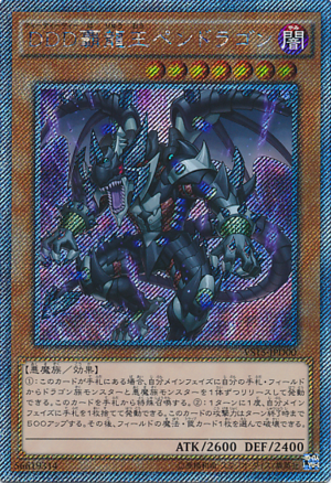 Konami TGC - Yu-Gi-Oh - 2-Player Starter Deck Yuya & Declan