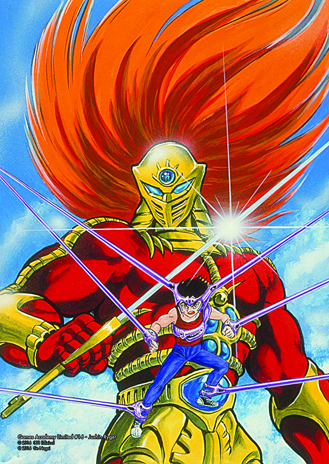 Litografia - Jushin Ryger